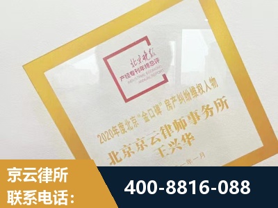 凭祥-房产纠纷