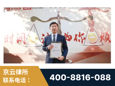凭祥-王兴华主任作为首批律师入驻“时间+法”平台